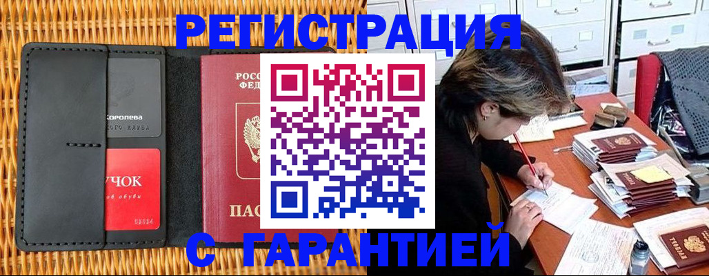 пропишу в квартире в Лыткарино