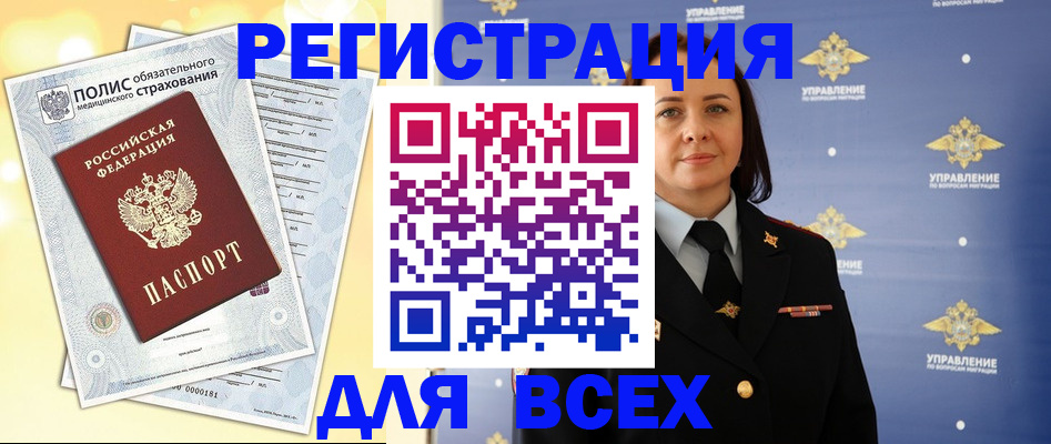 временная регистрация госуслуги в Лыткарино